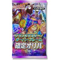 Amazon.co.jp: 【 THE HEROES 確定 】 遊戯王 ALPHAのオリパ 単品 l1